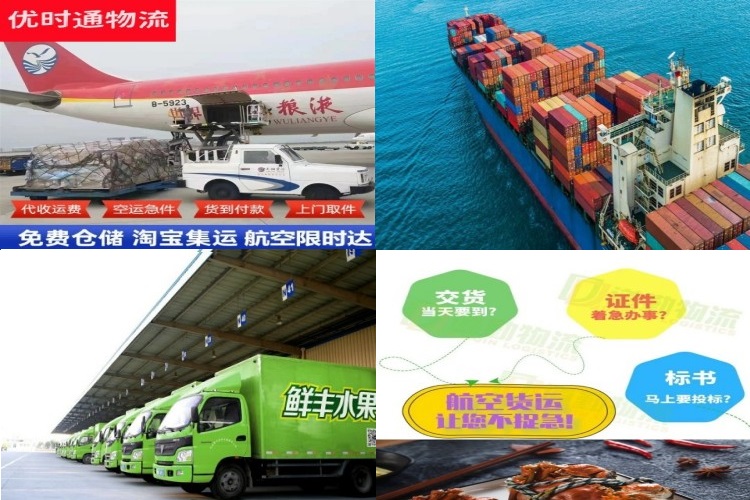 武邑到意大利航空货运公司-武邑到意大利物流专线